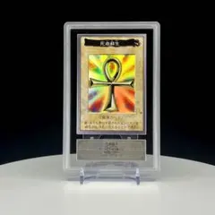 2025年最新】バンダイ 遊戯王 arsの人気アイテム - メルカリ