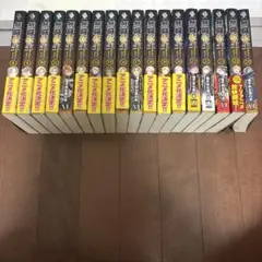 2026年最新】無職転生26巻の人気アイテム - メルカリ