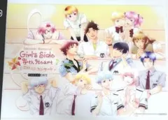 Item thumbnail for item 2524b524-5dfd-4865-a645-0d2cb4a86a31