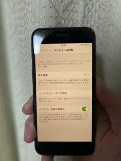 Apple iPhone 8 （モバイル容量83%/64GB）