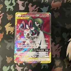 サーナイト&ニンフィアGX SR ナイトユニゾン