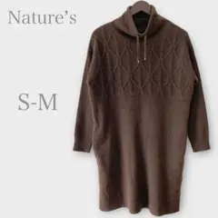 【美品】Nature's 洗える最高級ヤク100% モックネックロングニット モックネックニット《撚り杢ウール100%》 (MOKN4101-23) | MORLES