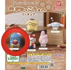 タキシードサム めがね