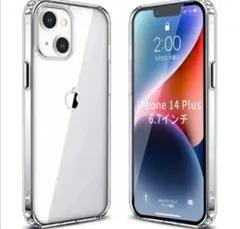iPhone14 Plus ケース クリア 耐衝撃 軽薄型