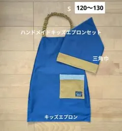 キッズエプロン ベビー・キッズ