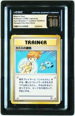 CGC10 PRISTINE PSA10以上 わるいオムスター 旧裏 CGC10 PRISTINE PSA10以上 わるいオムスター 旧裏 - メルカリ