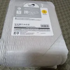 ニトリ 両面 掛け布団カバー シングル Nクール 極冷 春 夏 グレー