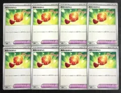 【トレーナーボックスMEGA】ポケモンのどうぐ　勇気のおまもり　8枚セット③