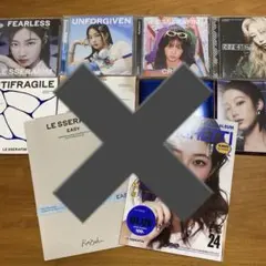 LE SSERAFIM カズハ　コンパクト盤　CD まとめ売り