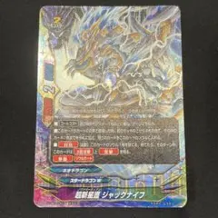 2026年最新】バディファイト ジャックナイフドラゴン レアの人気