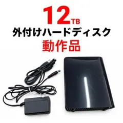 【動作品】 WD Elements 12TB 外付けHDD 外付けハードディスク