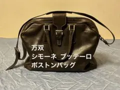 【廃盤モデル】万双 オールレザーボストンバッグ