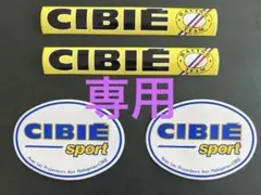 キタコ様専用CIBIEステッカー　30枚セット　オートバイ　バイク