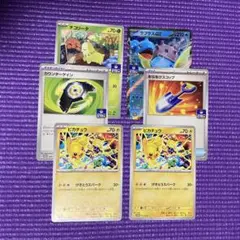 げきとうスパーク 他 プロモ 6枚セット