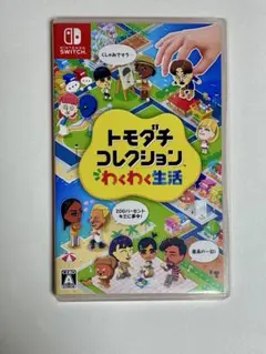 トモダチコレクション 新生活 Nintendo Swich トモコレ ソフト