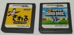ニンテンドーDS ソフト 2本セット スーパーマリオDS／メイドインワリオ