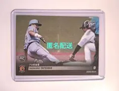 エポックワン【古林睿煬・孫易磊／2026−075台湾代表2選手が日本文化