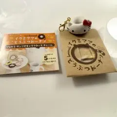 イクミママのどうぶつドーナツつながるサンリオキャラクターズチャーム ハローキティ