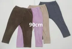 UNIQLO ユニクロ 子供服 ズボン レギンス 90cm 4着まとめ売り
