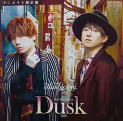 Kashicomi　Dusk　カシコミ　帯付き