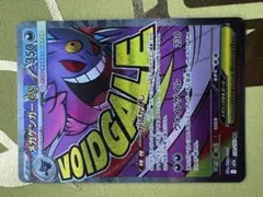 メガゲンガーex MA MEGA ハイクラスパック MEGAドリームex