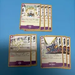 ワンピースカードゲーム エネル関連カード 9枚セット