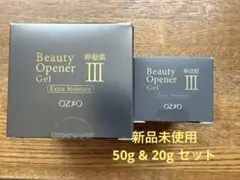 【未開封】ビューティーオープナージェルエクストラモイスチャー　2個のサムネイル