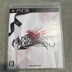 ドラッグオンドラグーン3 PS3
