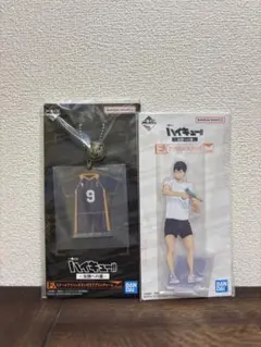 ハイキュー!! 一番くじE賞アクリルスタンド&F賞アクリルチャーム影山飛雄