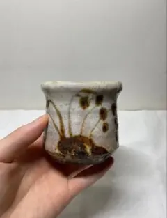 陶芸作品 ぐい呑み 湯呑み 志野古茶杯 茶道具 陶器 お猪口