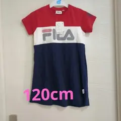 新品　FILA 半袖ワンピース 120cmのサムネイル