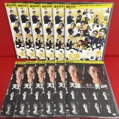 どなたですか? 天国からのメッセージ DVD-BOXⅠ、2 全巻セット - メルカリ