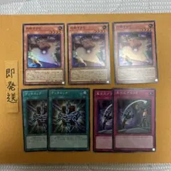 遊戯王 Vジャンプ 定期購読 コールド タイガー， ギーブル，尾長黒馬