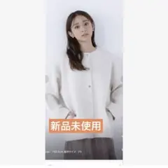 ナチュラルビューティーベーシックＦＯＸ接結コーディガン白