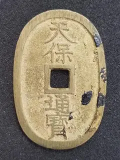 日本絵銭 小判型 社寺銭 万匁 大国主 開運 縁起物 古銭 アンティーク