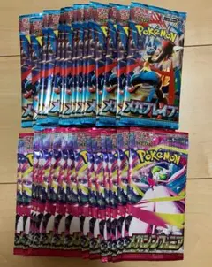 ⭐︎新品未開封⭐︎ ポケモンカード メガシンフォニア×15 メガブレイブ×15