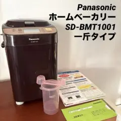 2026年最新】パナソニック sd－bmt1001の人気アイテム - メルカリ