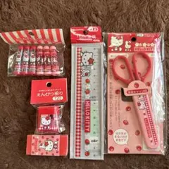 希少　レトロ　キティ　文具セット