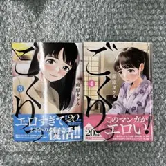 ヘラクレス様 リクエスト 2点 まとめ商品