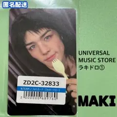 【新品】&TEAM ユニバ ラキドロ ① トレカ MAKI