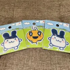 たまごっち パイルワッペン まとめ売り③