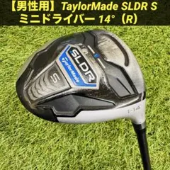 SLDR S ドライバー ツアーAD MT-6 - メルカリ