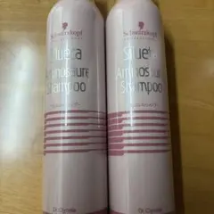 シエルタ アミゾーネ シャンプー 400ml 2本セット 美容室専売品のサムネイル
