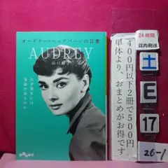 pu様 リクエスト 4点 まとめ商品