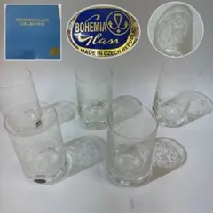 BOHEMIA GLASS コップ 5個セット　ボヘミアングラス　未使用　共箱
