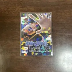 〇〇の主役は我々だ インパクト・ユー シャオロン まとめ売り 特典 6枚