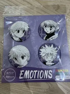 2026年最新】キルア 缶バッジの人気アイテム - メルカリ