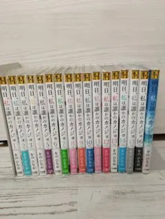 ヤニねこ 1〜12巻セット 全巻帯付＋おまけ付 全巻 初版印刷 - メルカリ