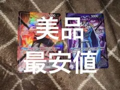 エース リーダーパラレル OP16-001 決戦の刻 ワンピースカードのサムネイル