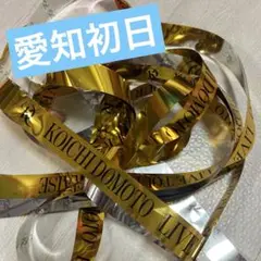 堂本光一 LIVE TOUR 2025 RAISE 初日銀テ1本